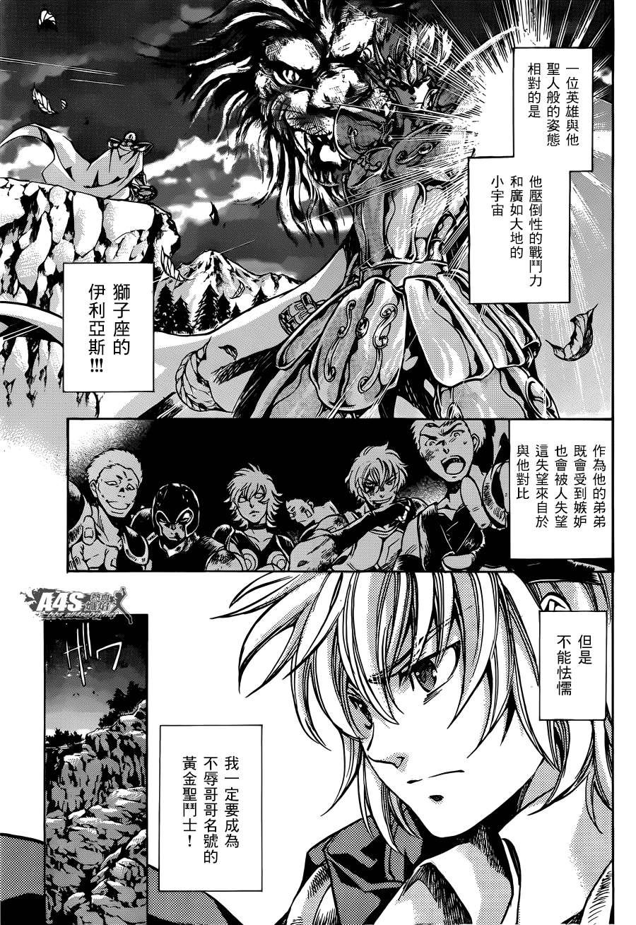 射手座篇01