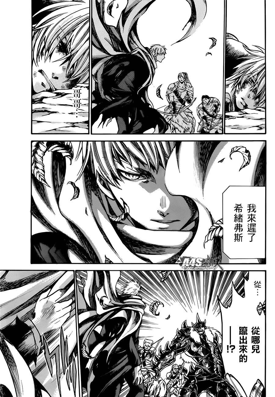 射手座篇01