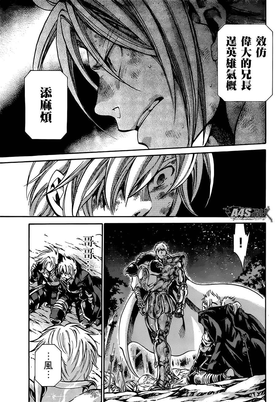 射手座篇01