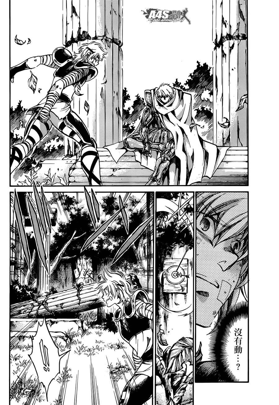射手座篇01