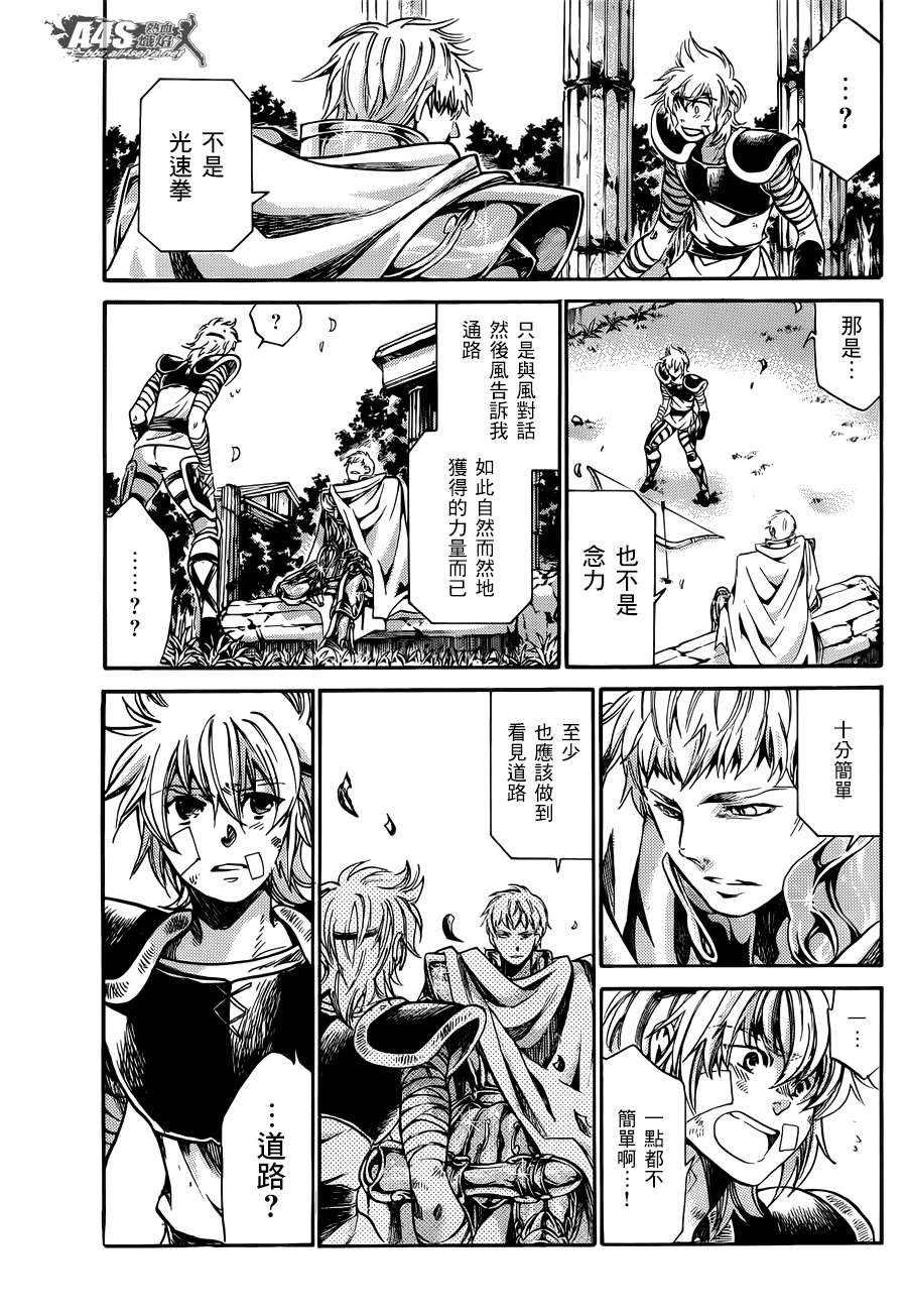 射手座篇01
