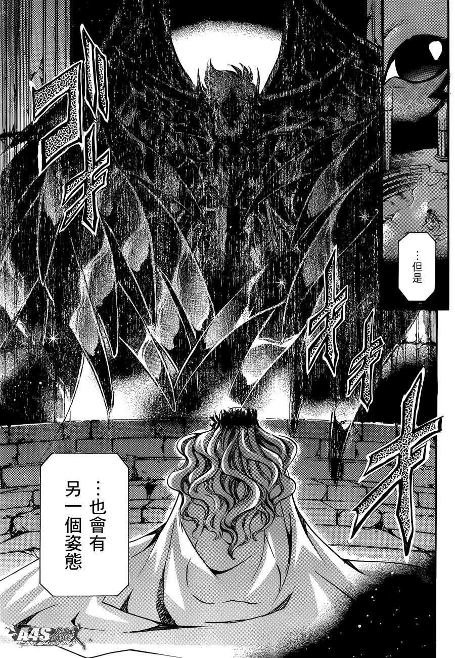 射手座篇01
