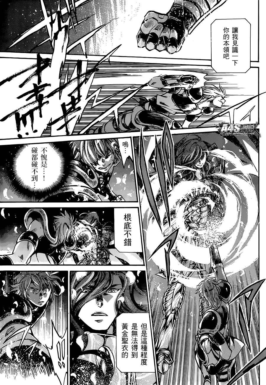 射手座篇01