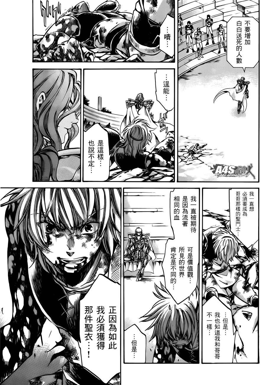 射手座篇01