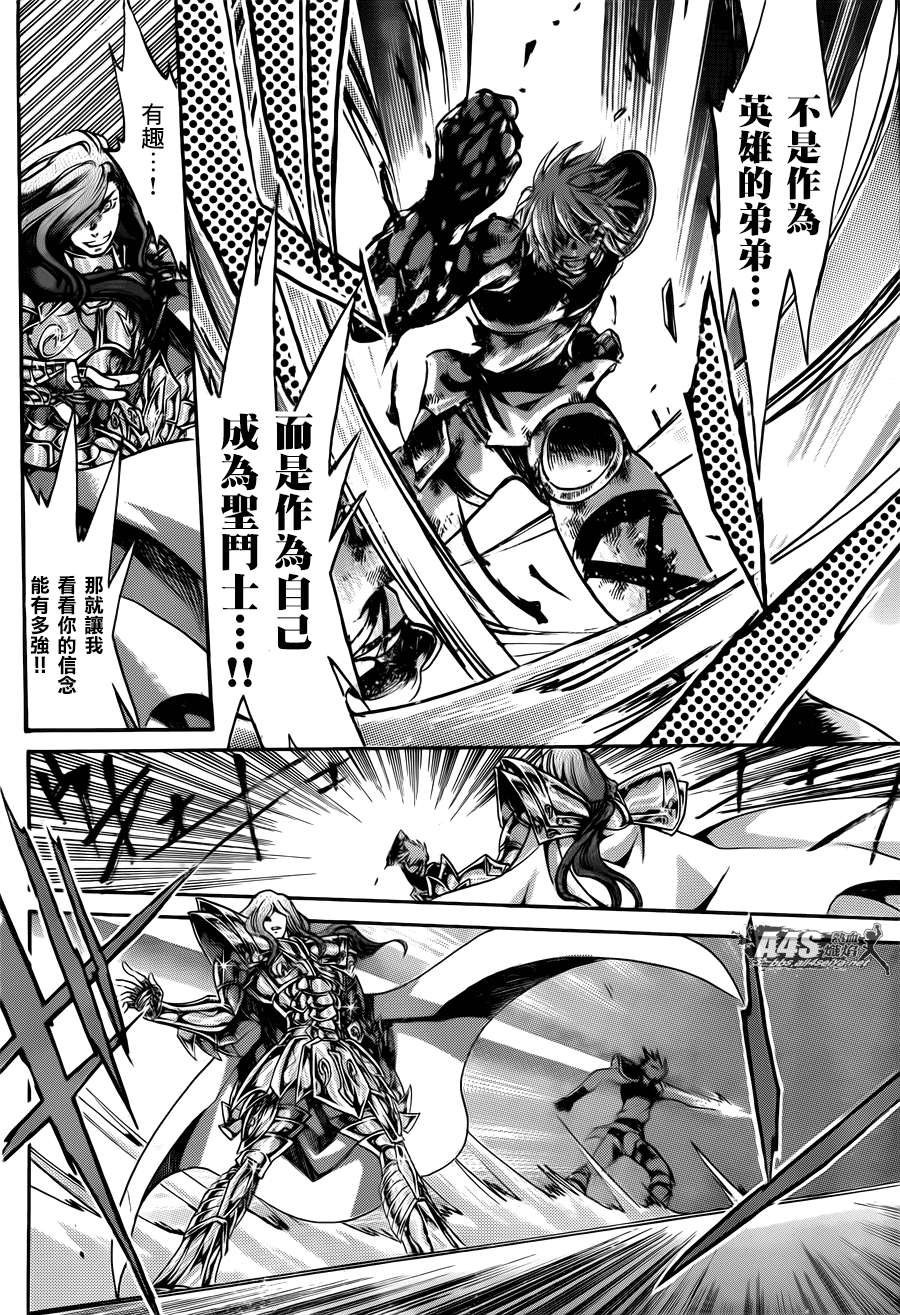 射手座篇01