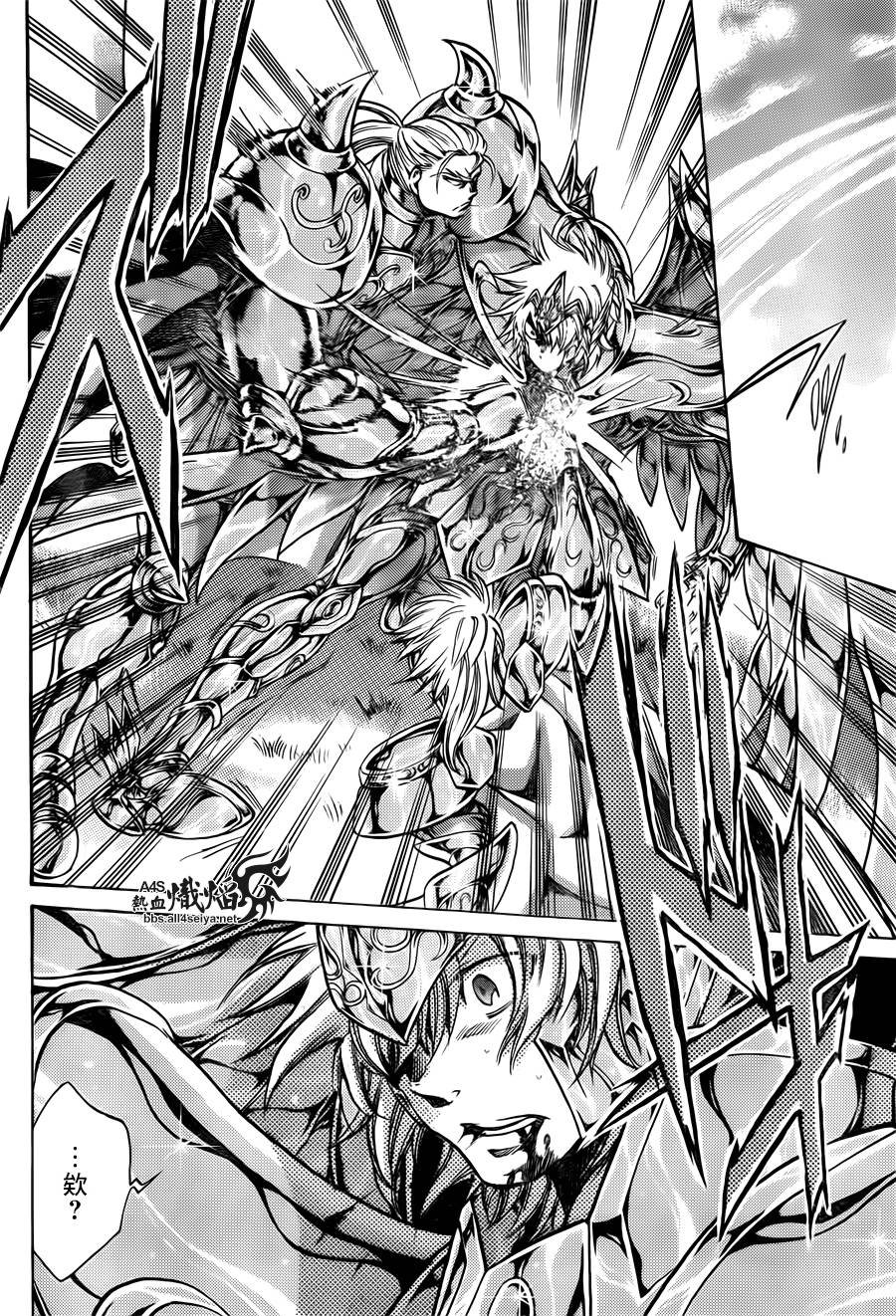 射手座篇02