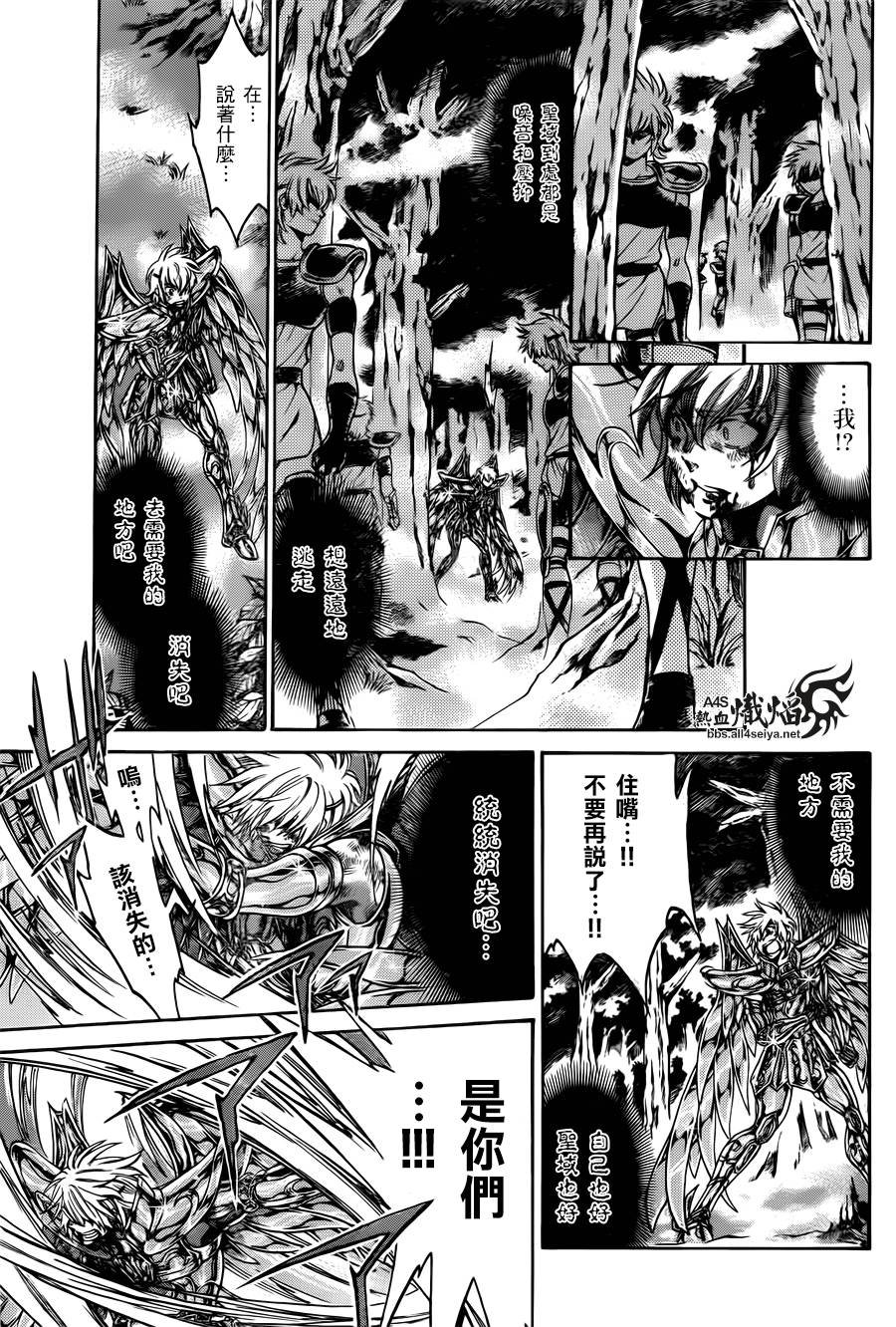 射手座篇02