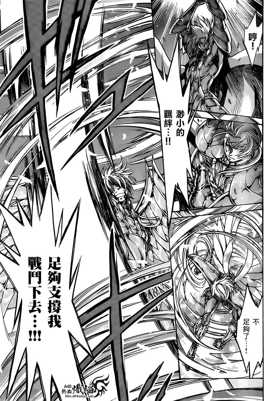 射手座篇02
