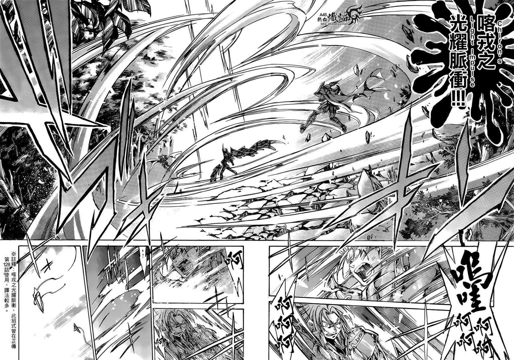 射手座篇02