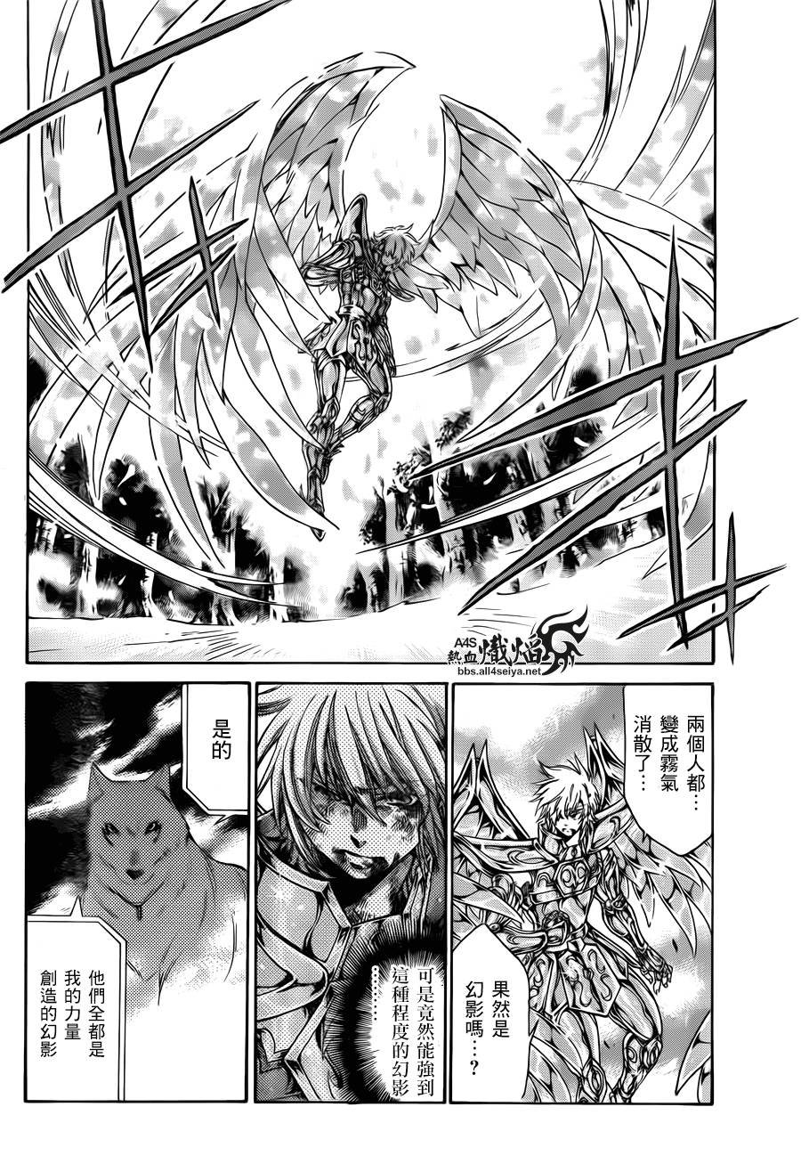 射手座篇02