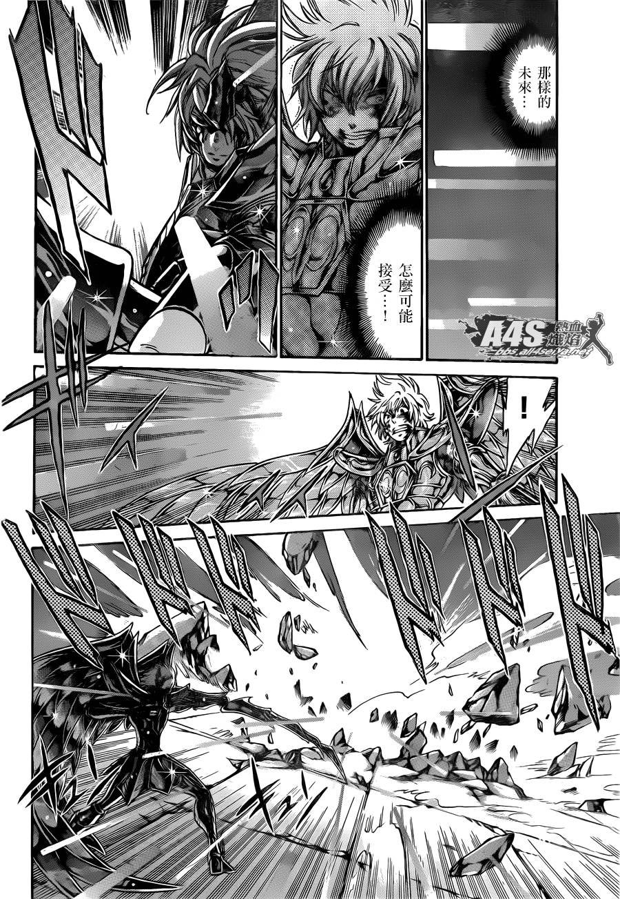 射手座篇03