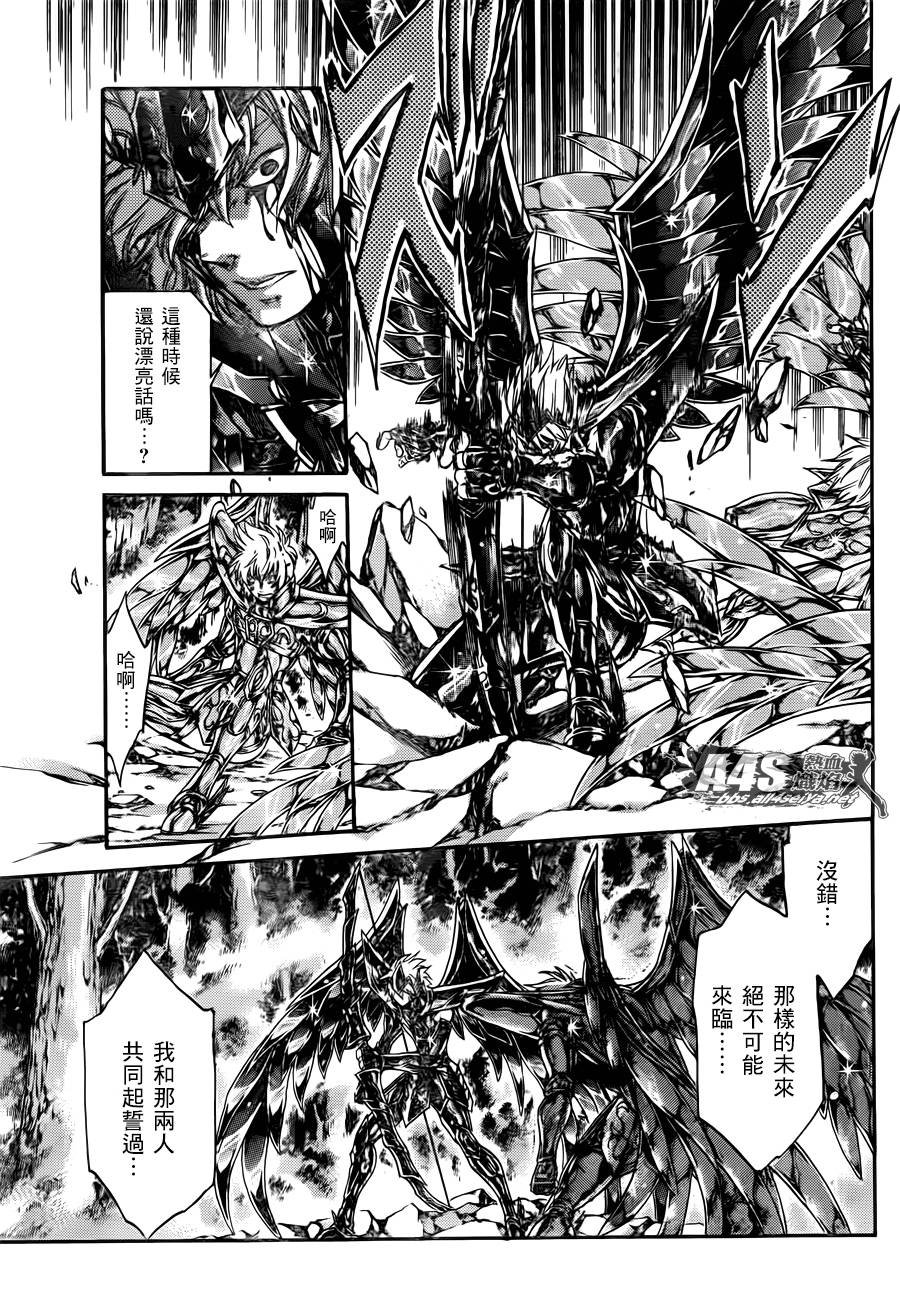 射手座篇03