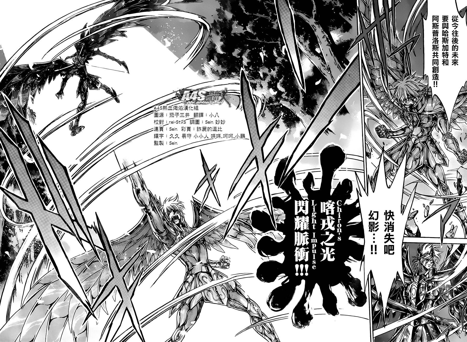 射手座篇03