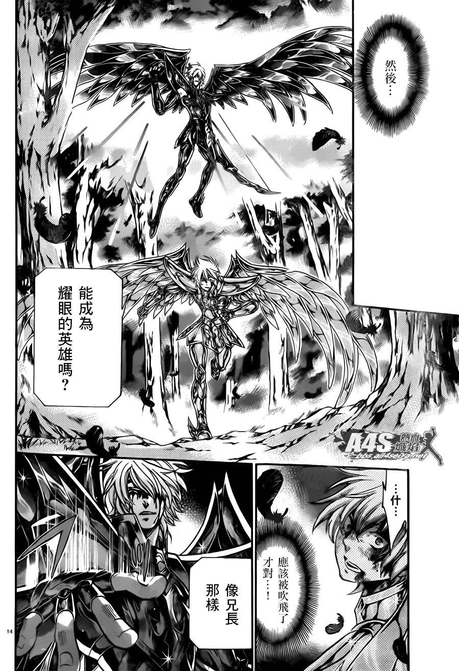射手座篇03