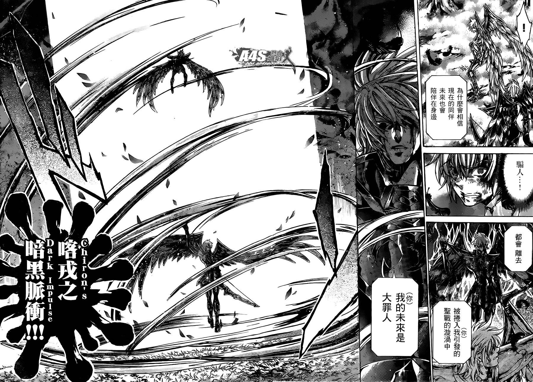 射手座篇03