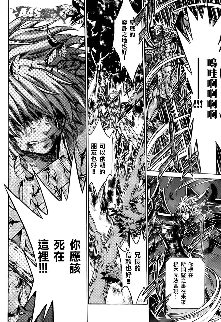 射手座篇03