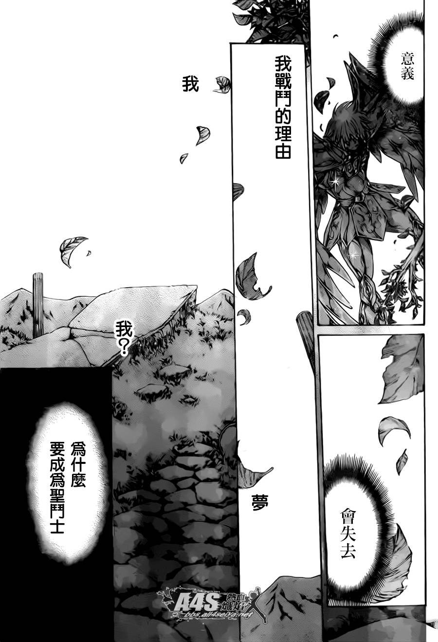 射手座篇03