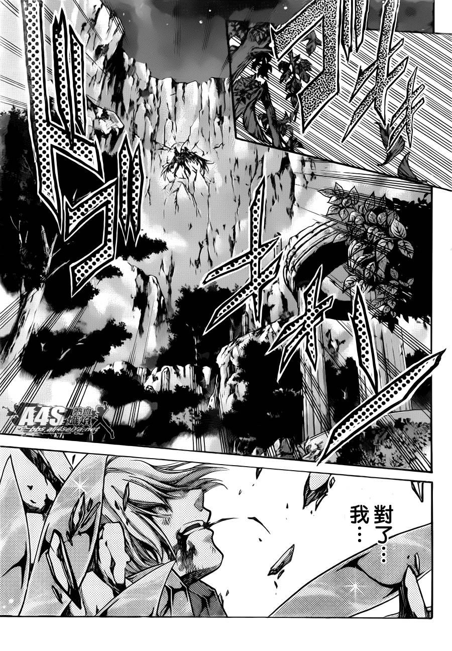 射手座篇03
