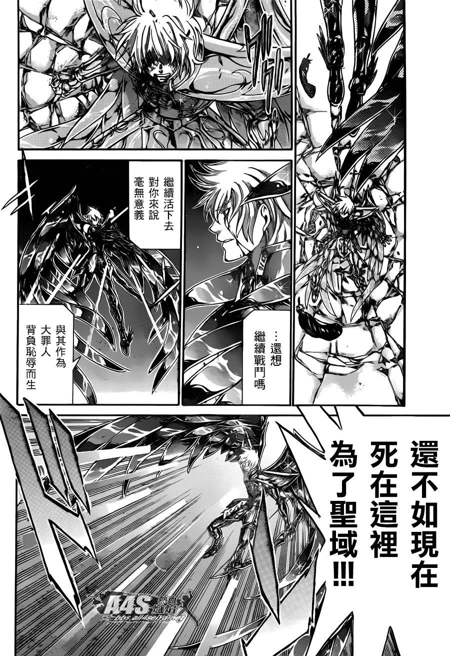 射手座篇03