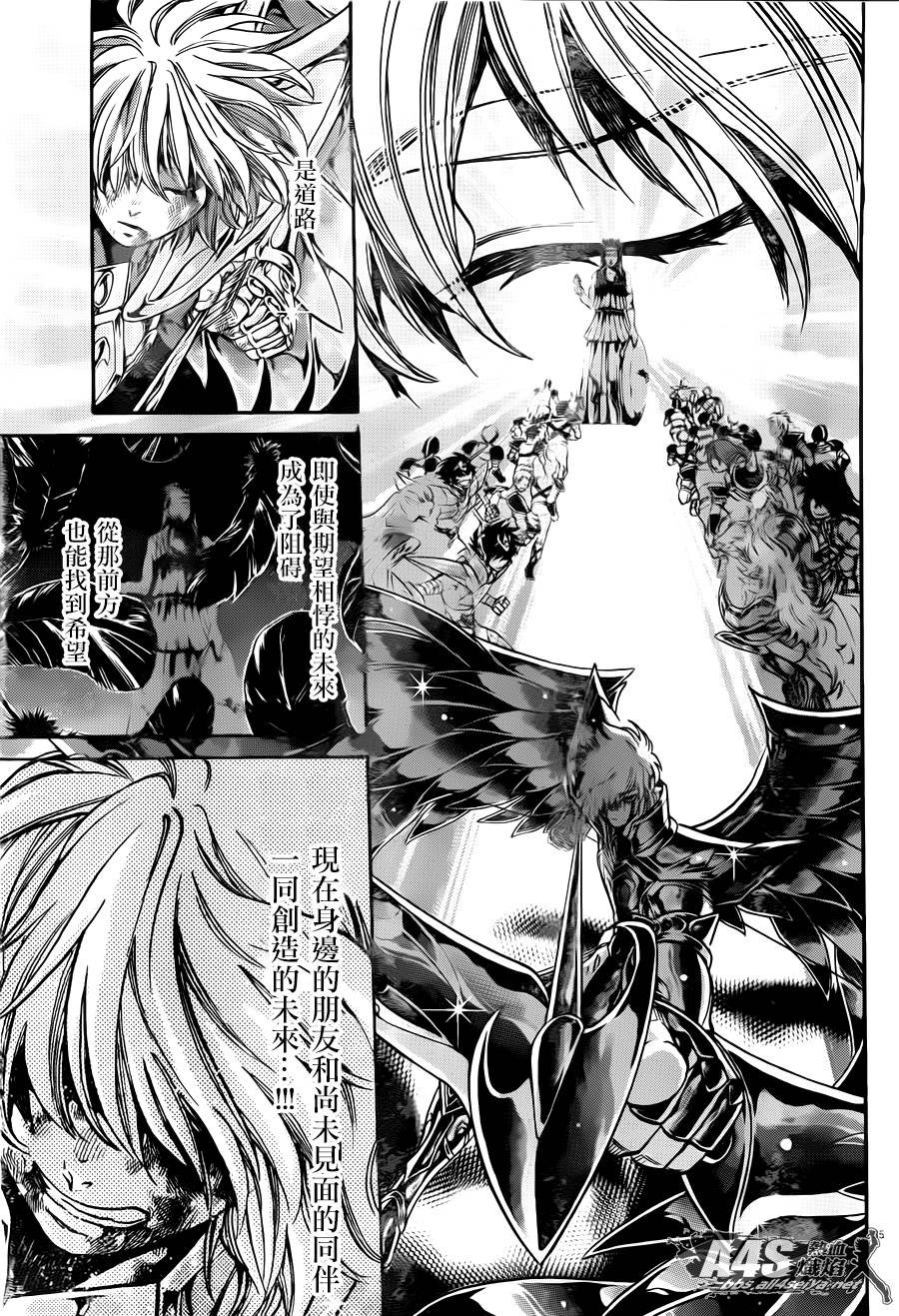 射手座篇03