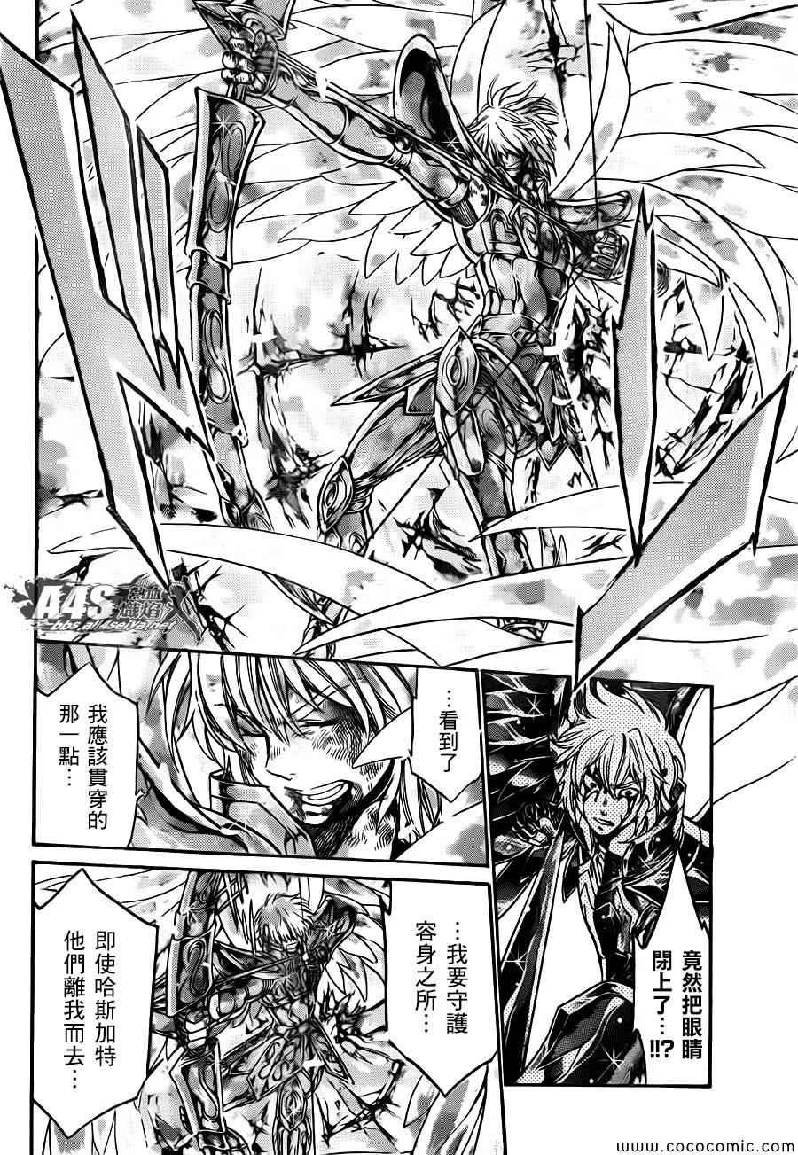 射手座篇03
