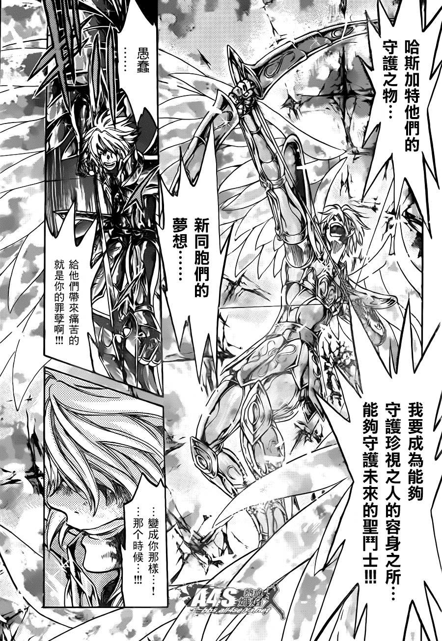 射手座篇03