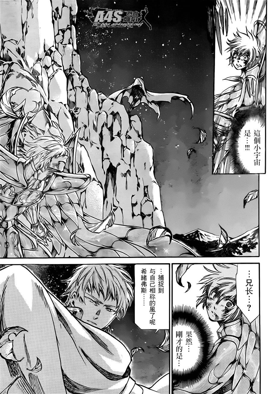 射手座篇03