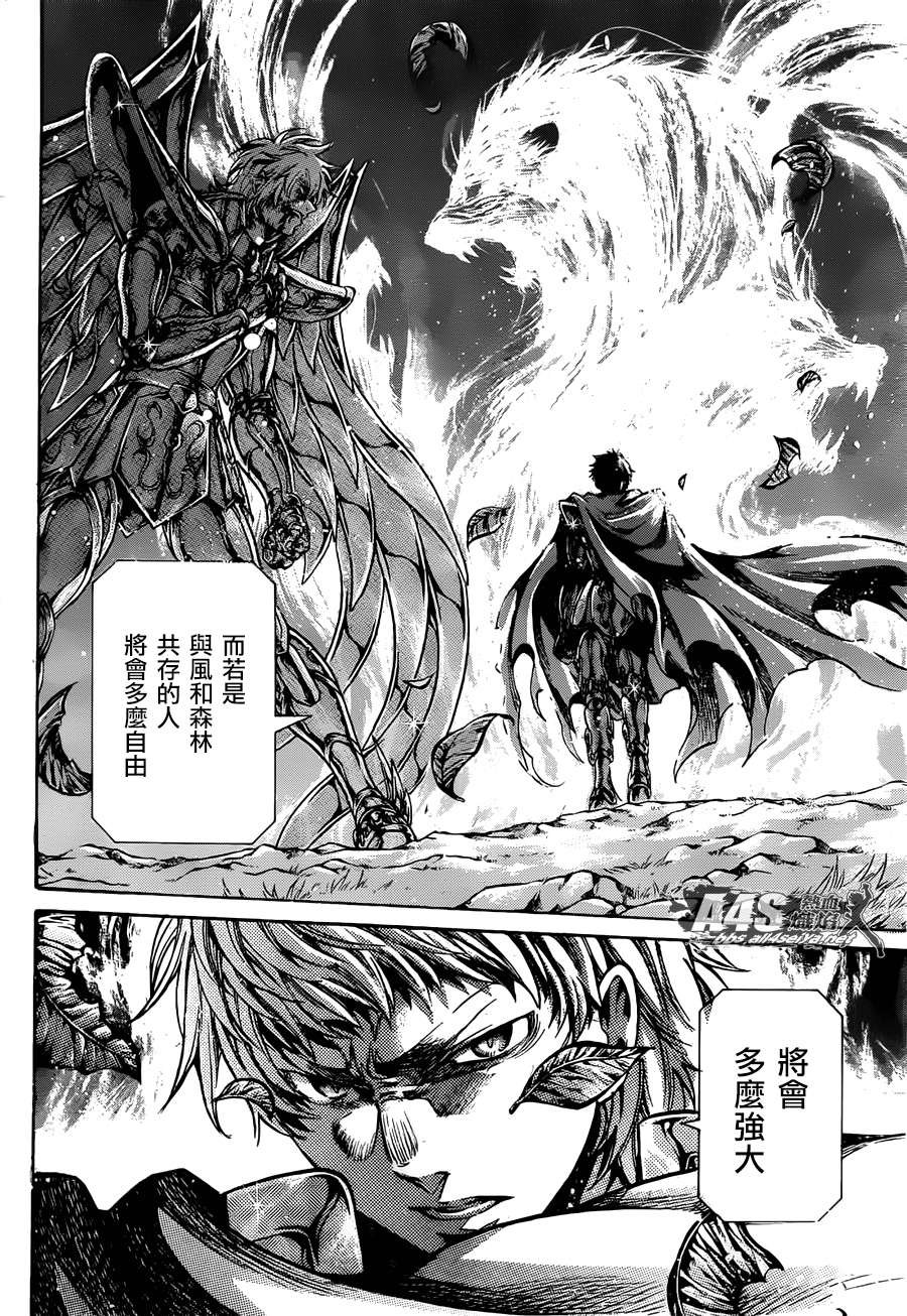 射手座篇04