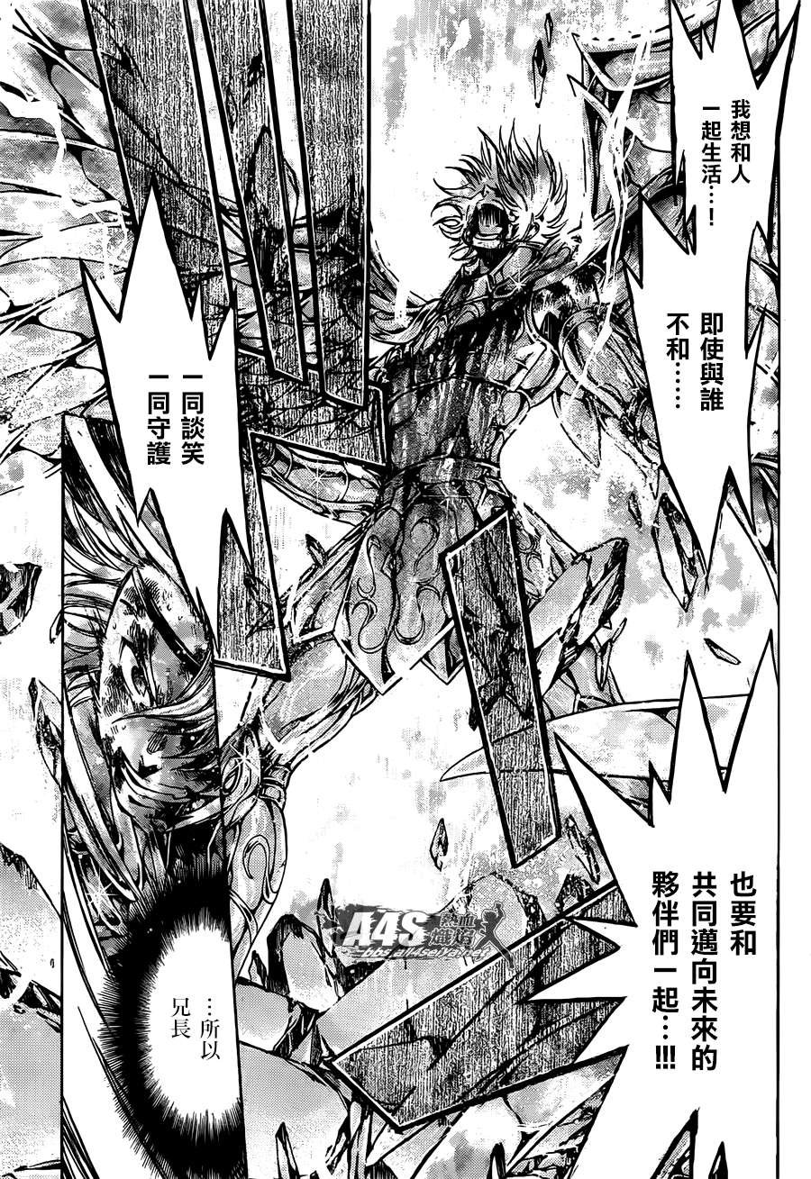 射手座篇04