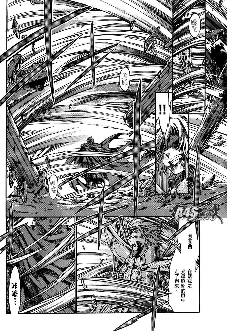 射手座篇04