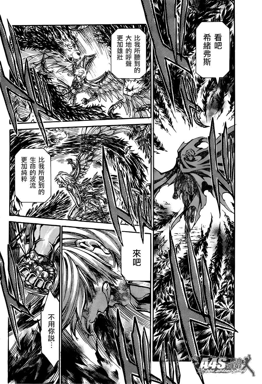 射手座篇04