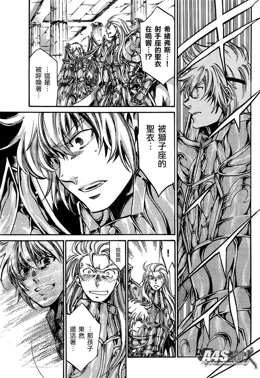 射手座篇04