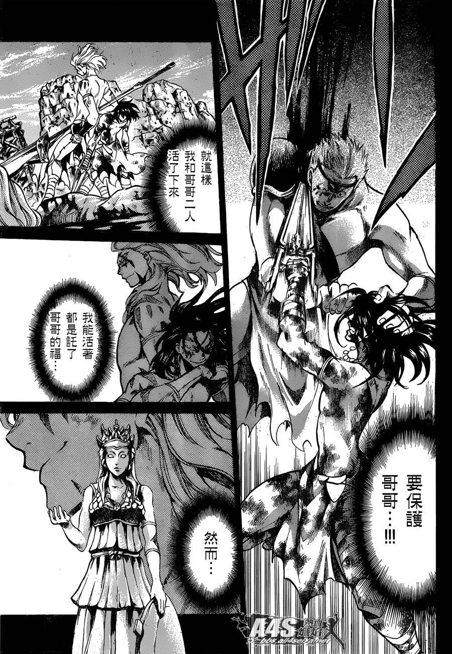 双子座篇02话