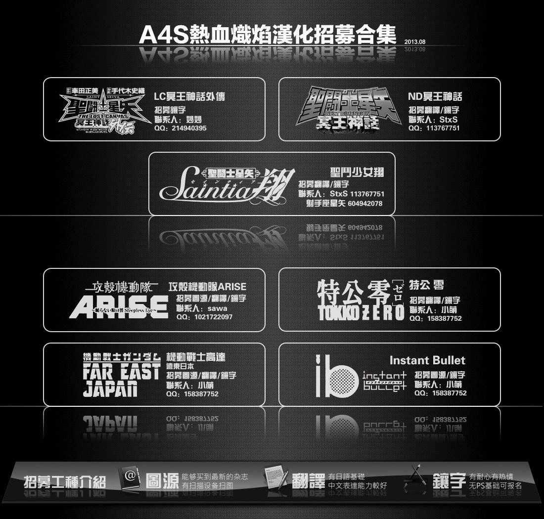 阿斯普洛斯篇01话