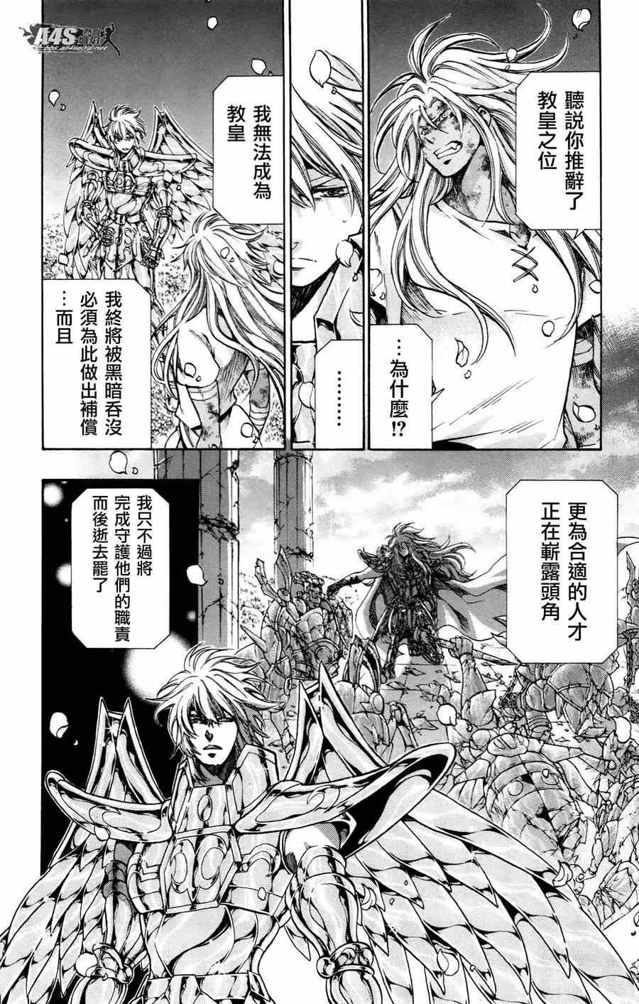 阿斯普洛斯番外篇