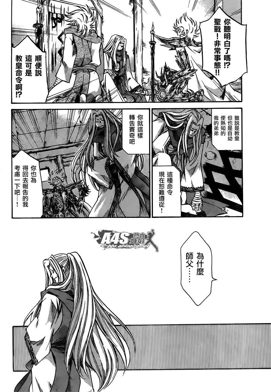 史昂外传01话