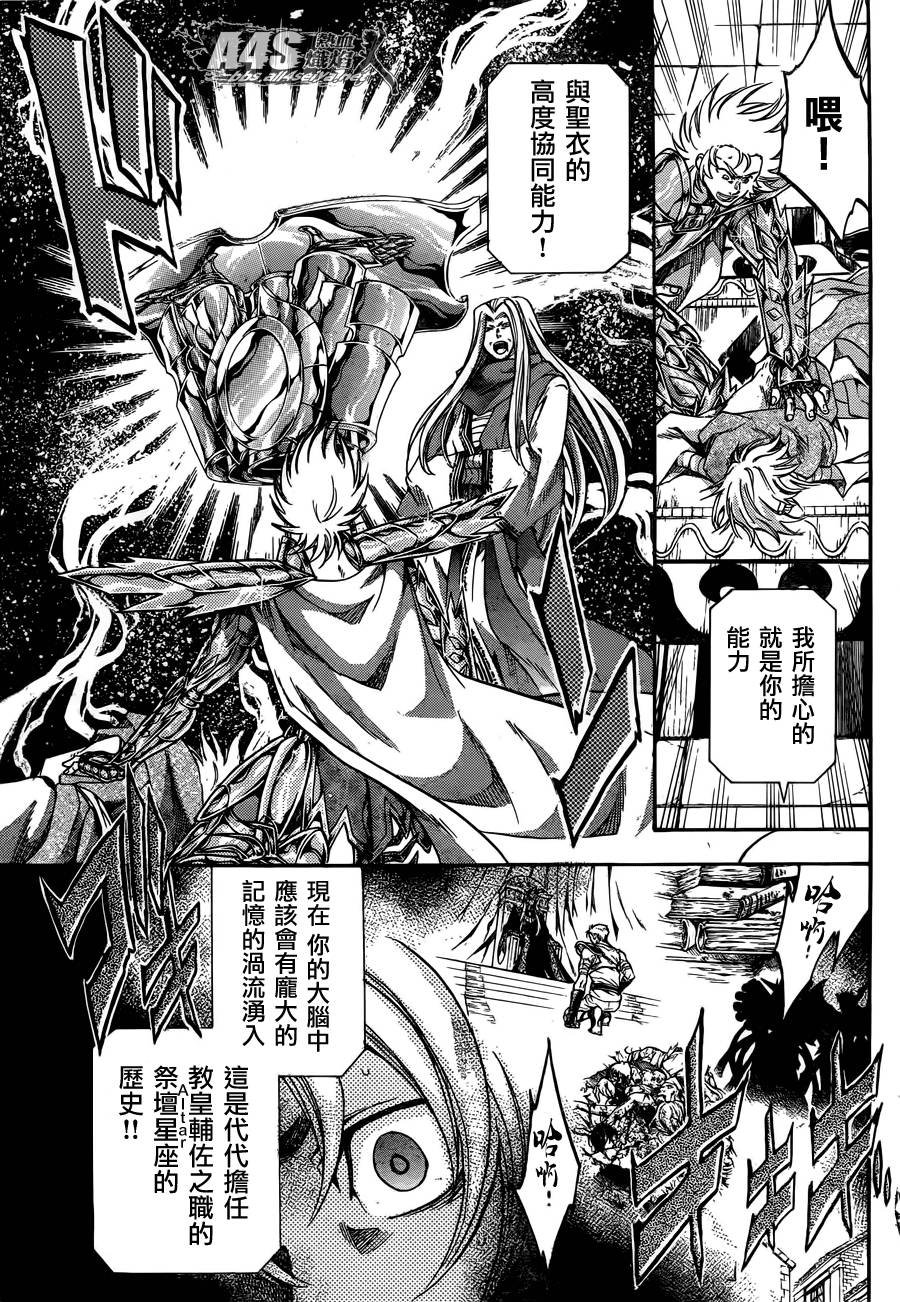 史昂外传01话