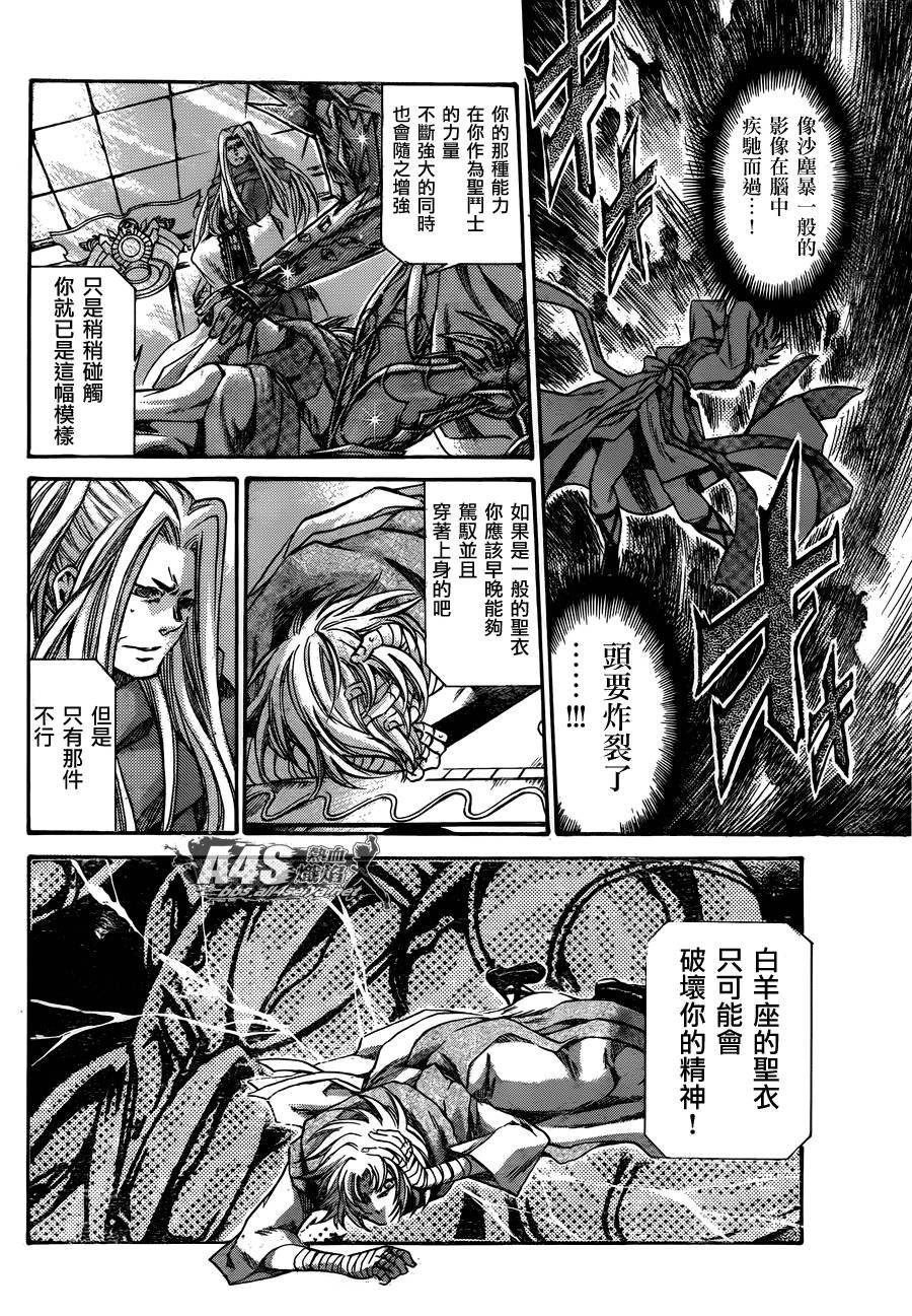 史昂外传01话