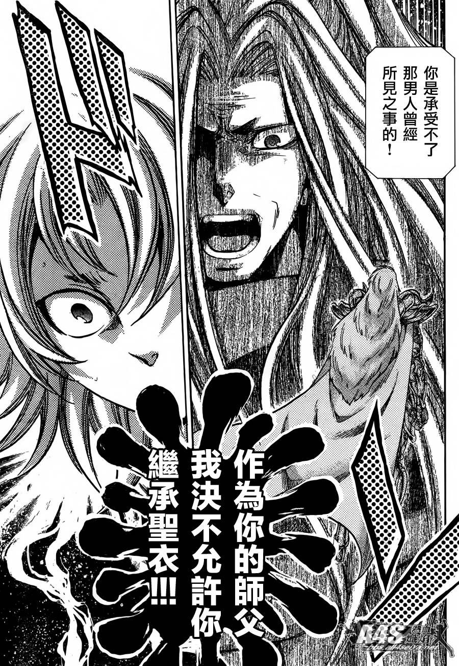 史昂外传01话