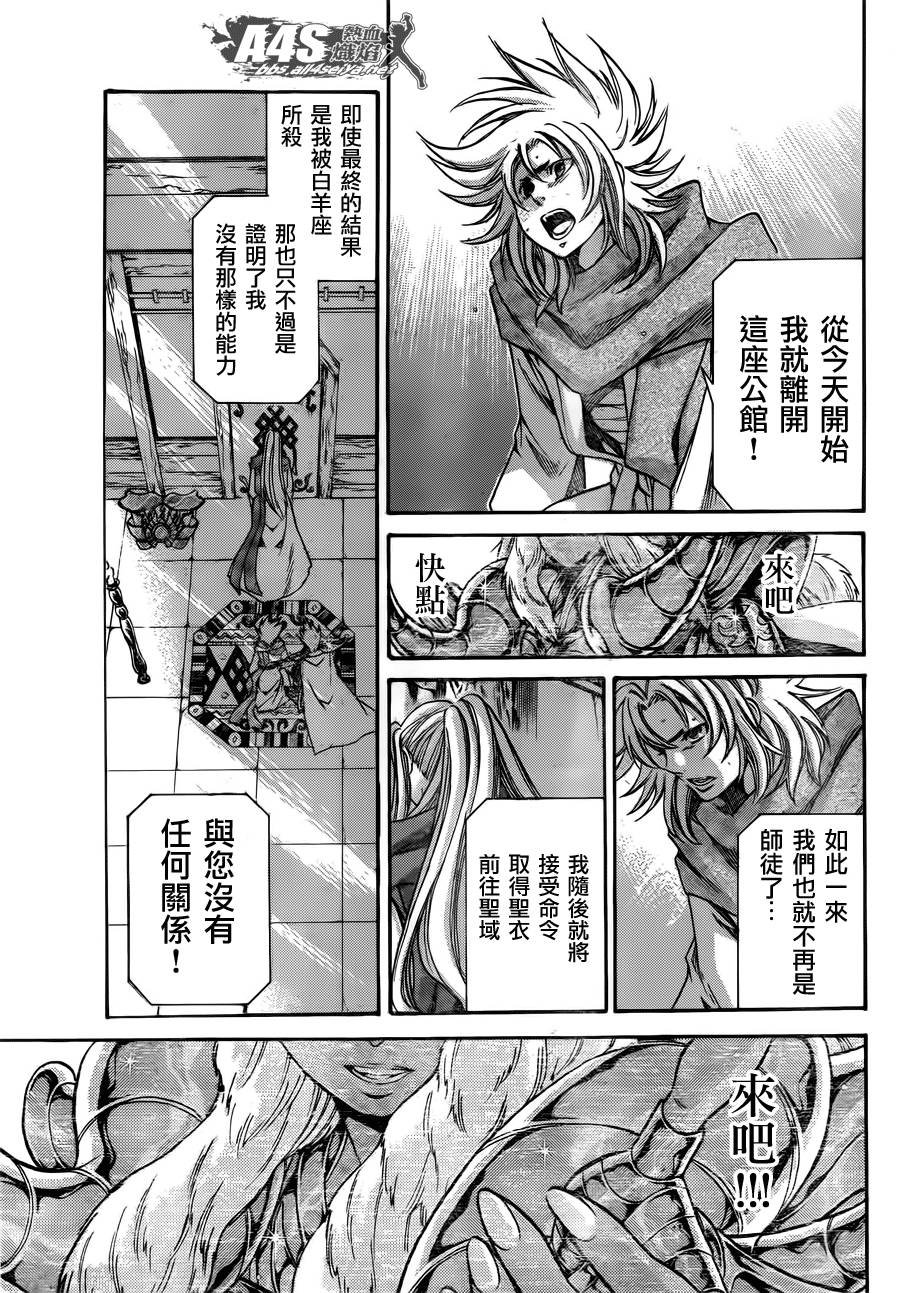 史昂外传01话