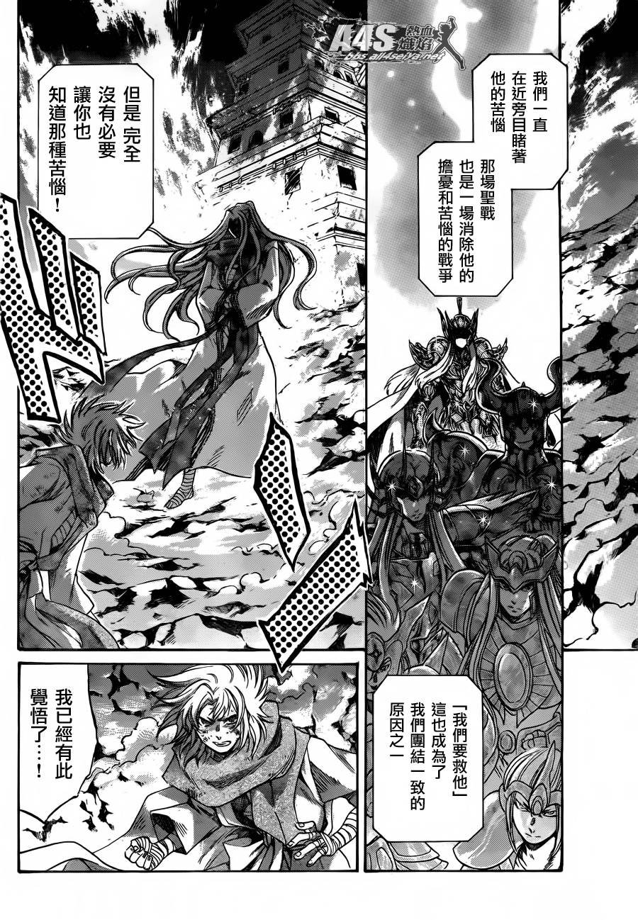 史昂外传01话