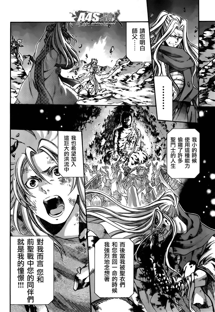 史昂外传01话