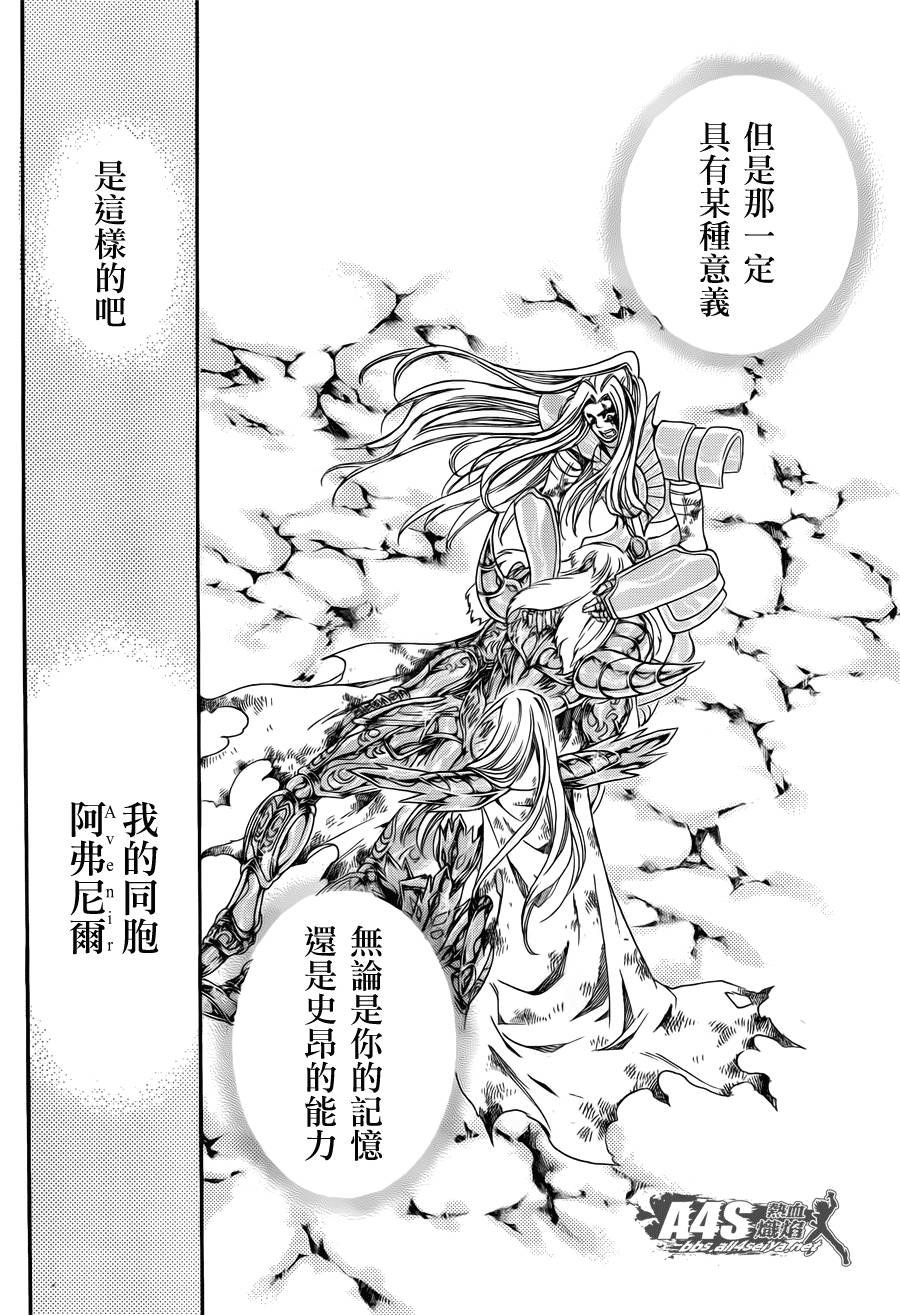 史昂外传01话