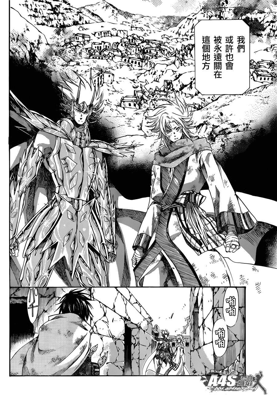 史昂外传02话