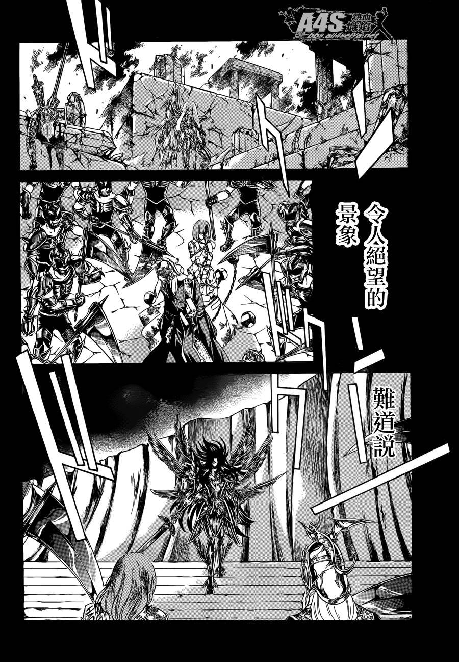 史昂外传03话
