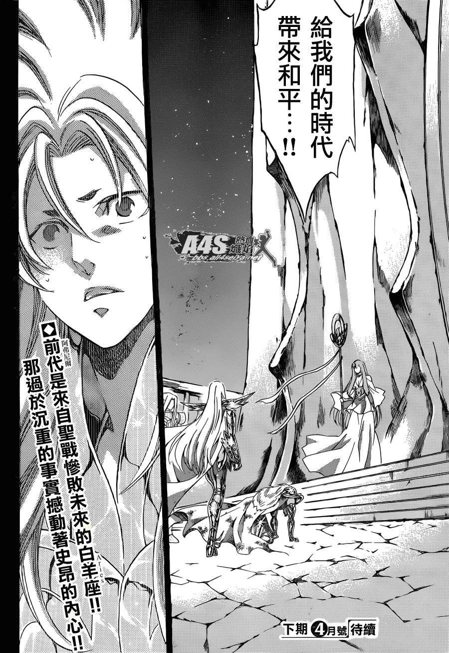 史昂外传03话