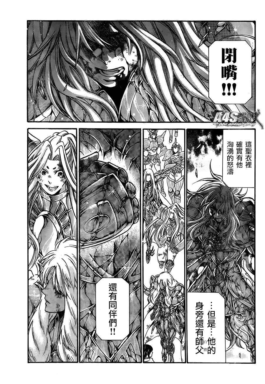 史昂外传04