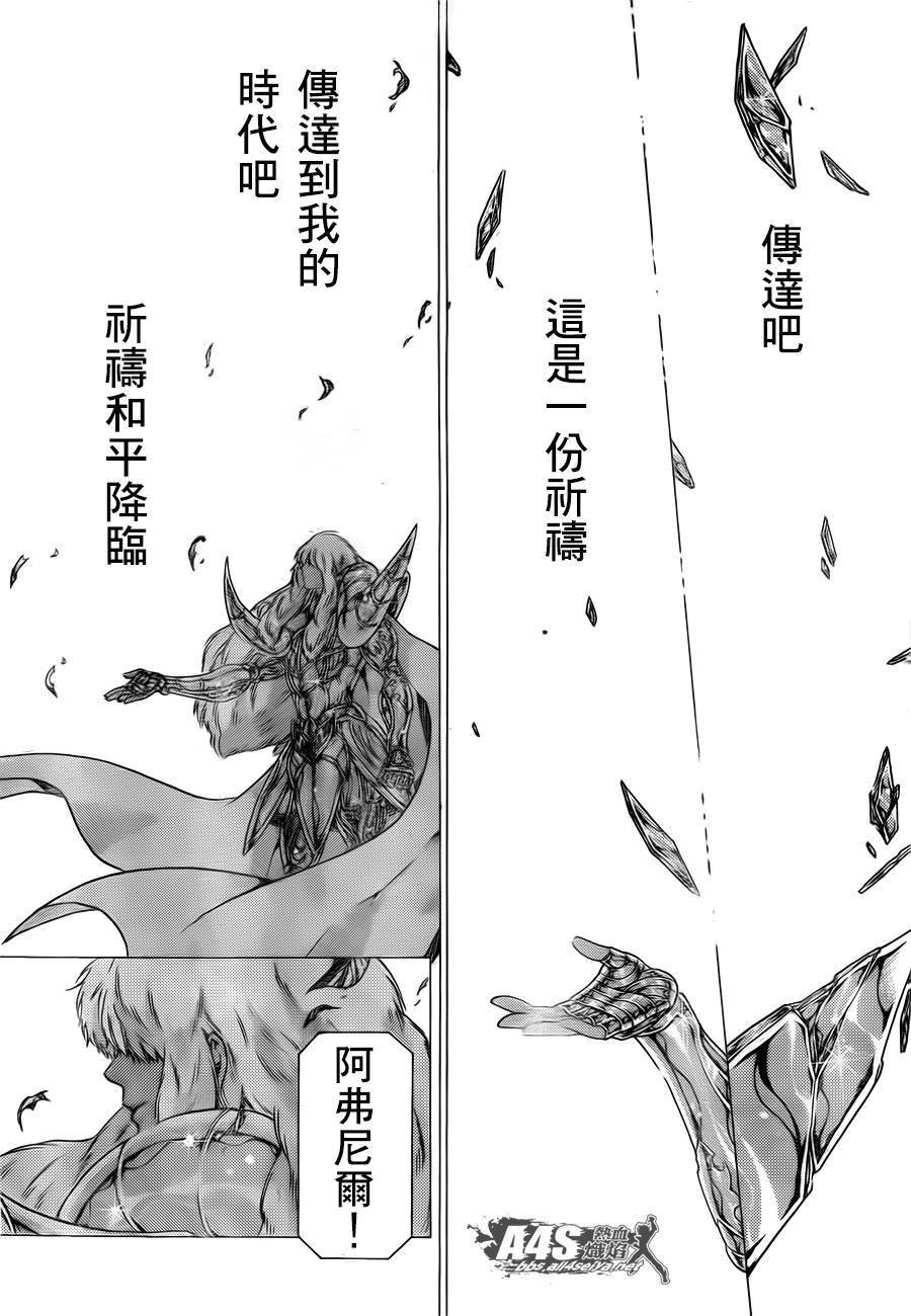 史昂外传04