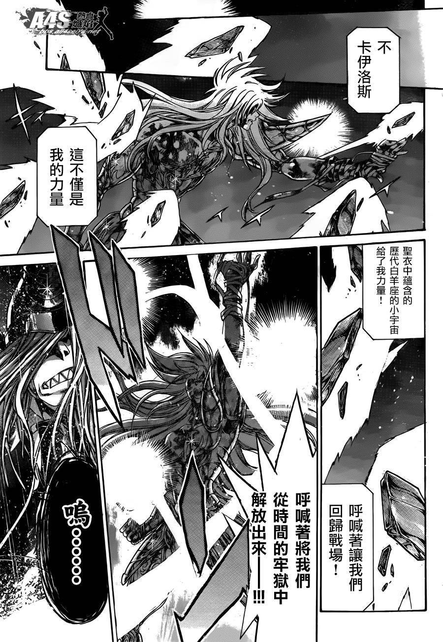 史昂外传04