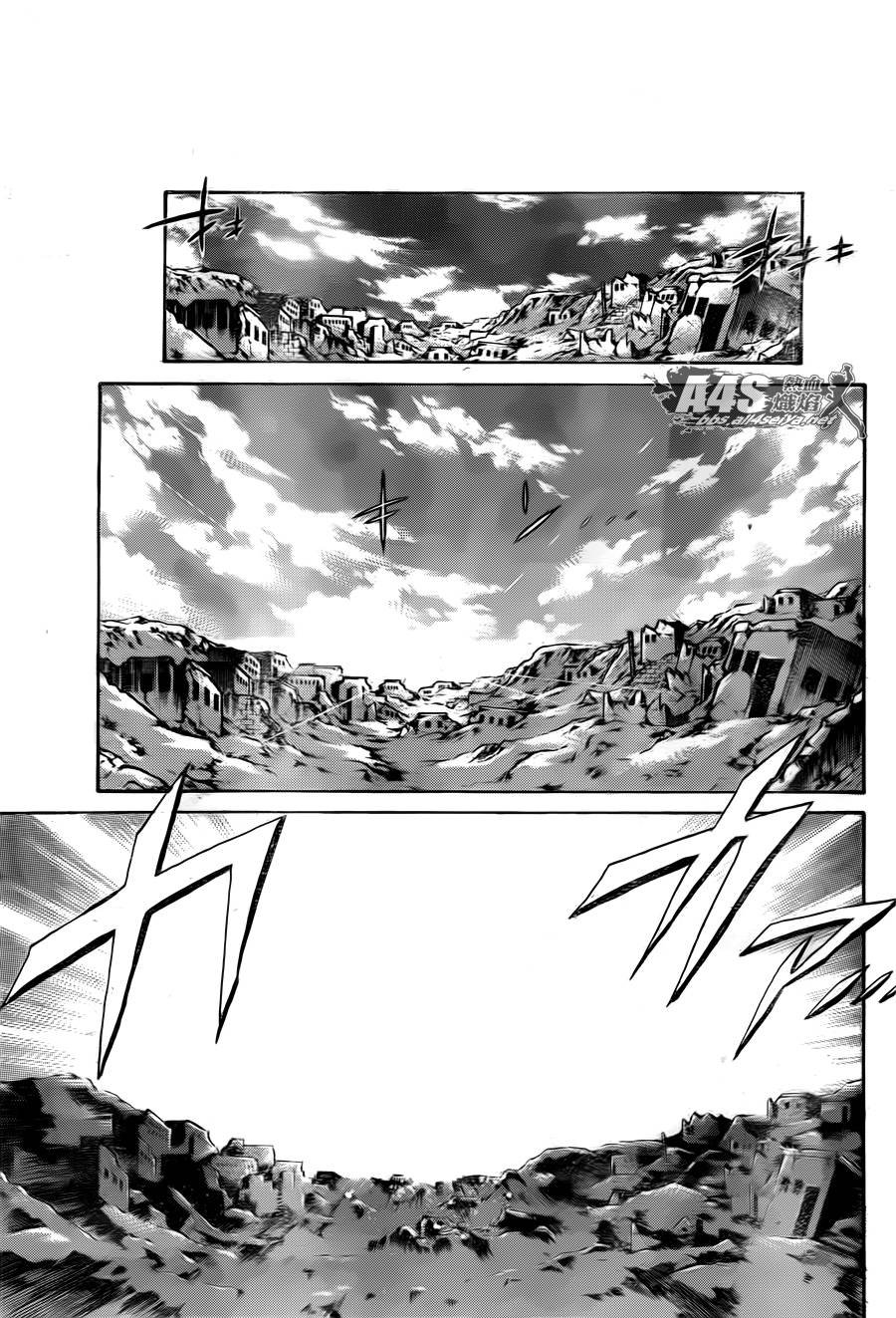史昂外传05话